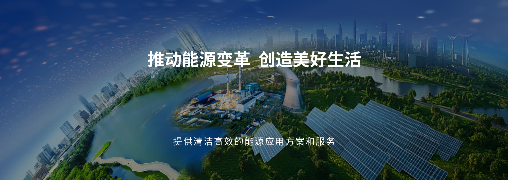 中文轮播图1