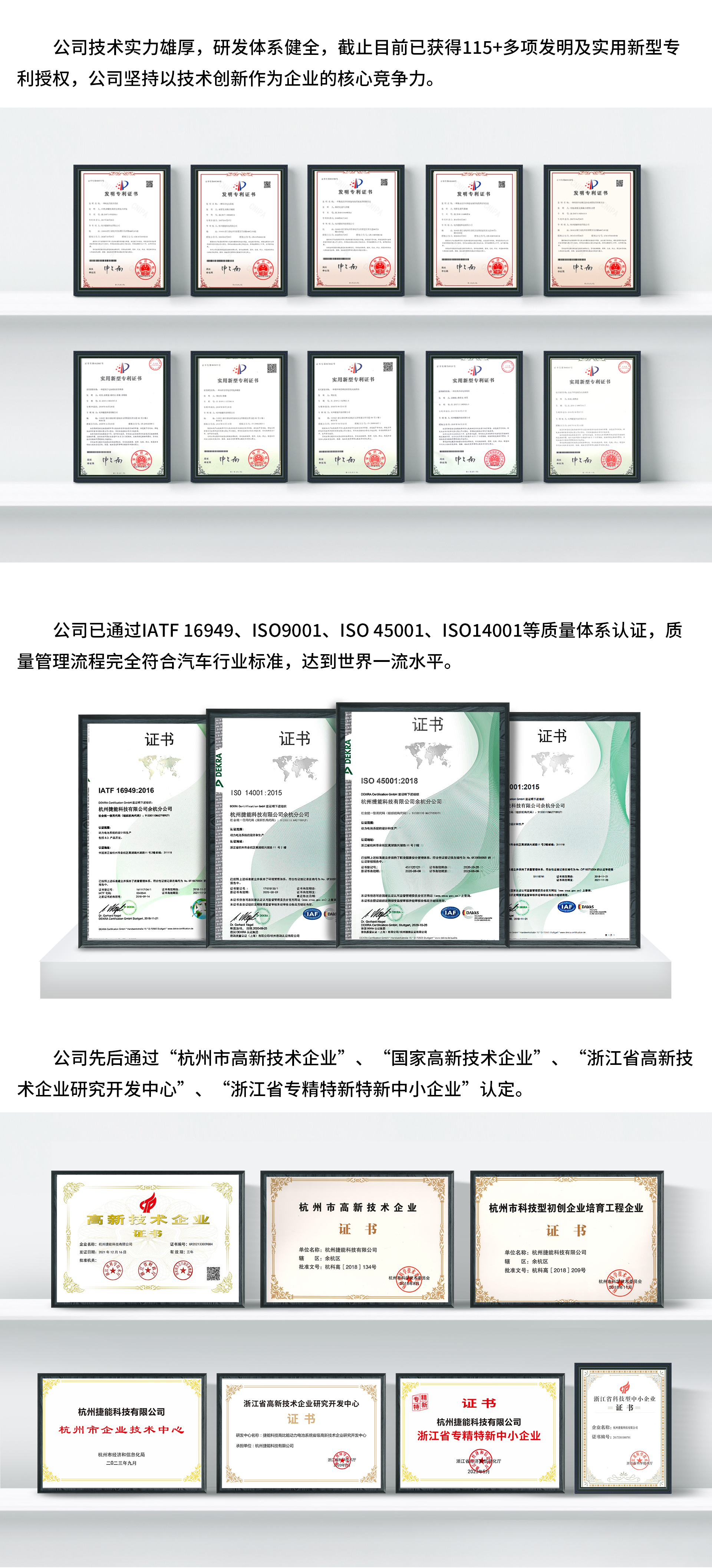 证书2-1.jpg